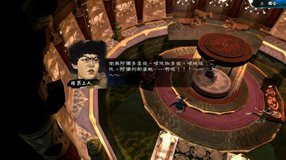 《俠客風雲傳》宗師難度東廠最終戰圖文一覽