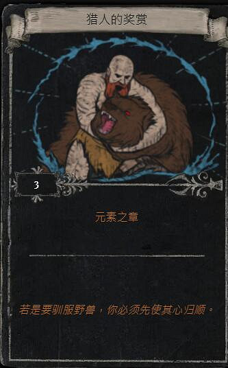 《流亡黯道》S23賽季命運卡掉落匯總