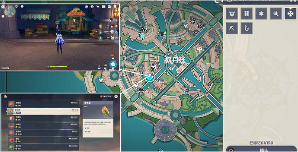 《原神》楓丹特產茉潔草在哪?楓丹特產茉潔草收集攻略 《原神》楓丹特產茉潔草在哪?楓丹特產茉潔草收集攻略