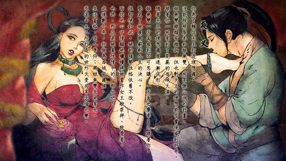 《俠客風雲傳》碧血丹心DLC全61個結局達成指南 《俠客風雲傳》碧血丹心DLC全61個結局達成指南