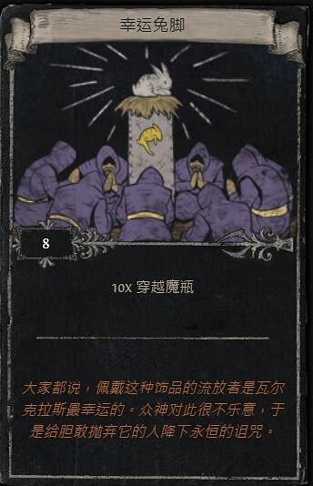 《流亡黯道》S23賽季命運卡掉落匯總