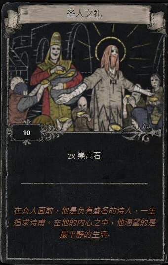 《流亡黯道》S23賽季命運卡掉落匯總