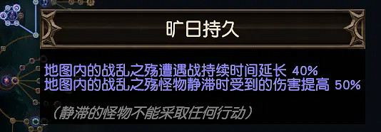 《流亡黯道》五軍玩法攻略