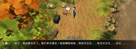 《俠客風雲傳》新天賦獲得方法一覽