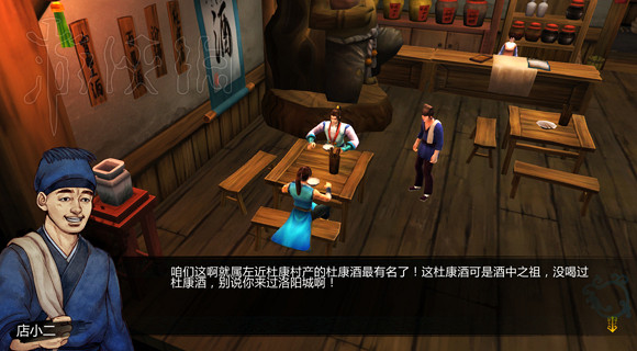 《俠客風雲傳》1.0.3.1更新初體驗圖文分享 《俠客風雲傳》1.0.3.1更新初體驗圖文分享