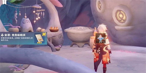 《原神》瑟琳生日宴在哪？瑟琳生日宴任務介紹