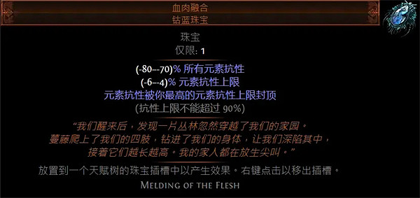 《流亡黯道》S23俠客負電閃打BD推薦