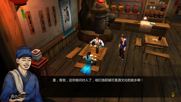 《俠客風雲傳》1.0.3.1更新初體驗圖文分享 《俠客風雲傳》1.0.3.1更新初體驗圖文分享