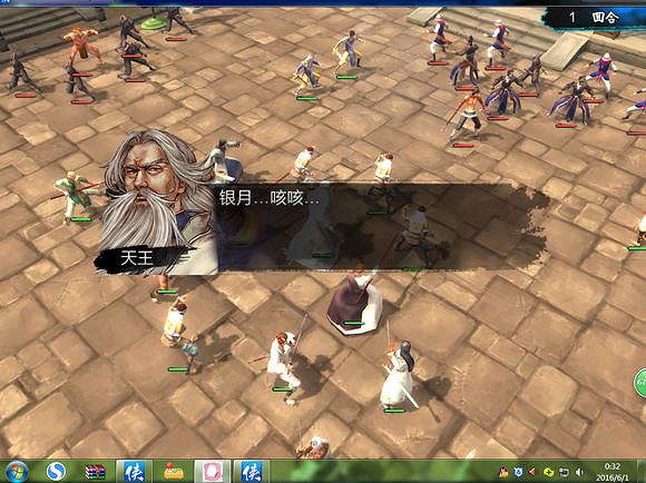 《俠客風雲傳》碧血丹心DLC天王線決戰新增劇情一覽 《俠客風雲傳》碧血丹心DLC天王線決戰新增劇情一覽