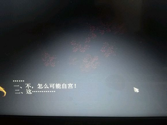 《俠客風雲傳》碧血丹心中DLC逍遙谷七夕自宮劇情介紹