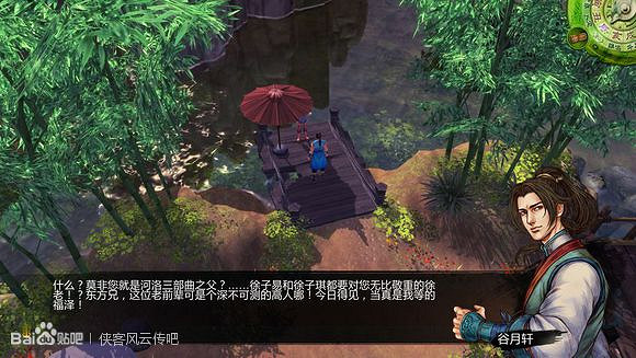 《俠客風雲傳》杜康村乞丐秘密解析 九陽神功與乾坤大挪移獲取 《俠客風雲傳》杜康村乞丐秘密解析 九陽神功與乾坤大挪移獲取