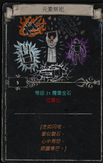 《流亡黯道》S23賽季命運卡掉落匯總