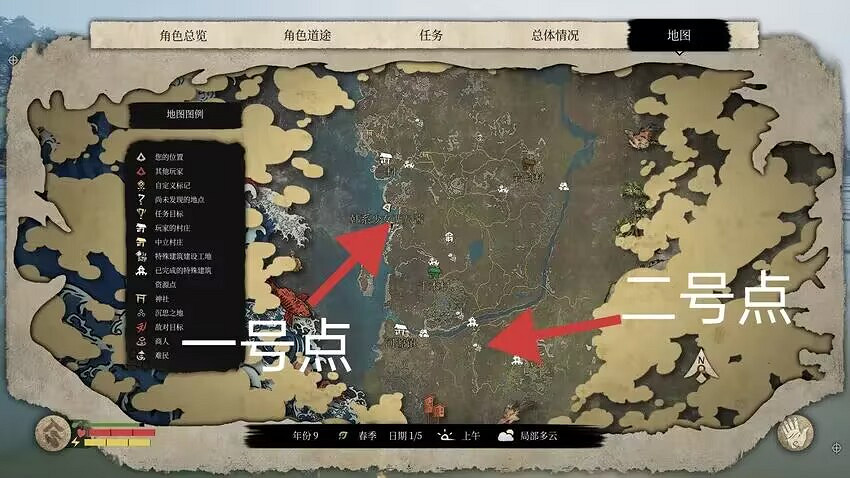 《戰國王朝》廢墟建築點位置介紹 《戰國王朝》廢墟建築點位置介紹