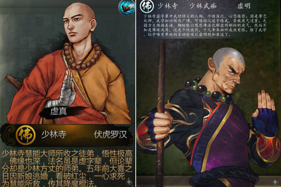 《俠客風雲傳》所有角色台詞匯總 《俠客風雲傳》所有角色台詞匯總