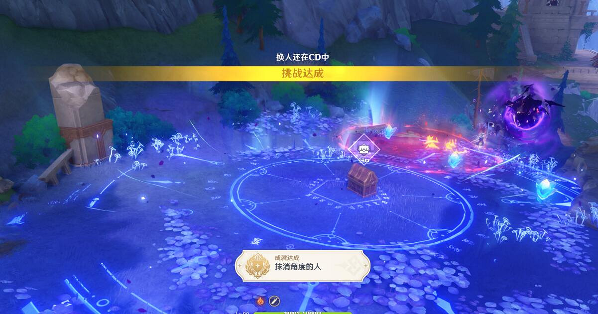 《原神》4.0抹消角度的人成就攻略 抹消角度的人怎麽解鎖