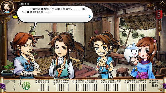 《俠客風雲傳》碧血丹心DLC新增事件觸發條件解析攻略