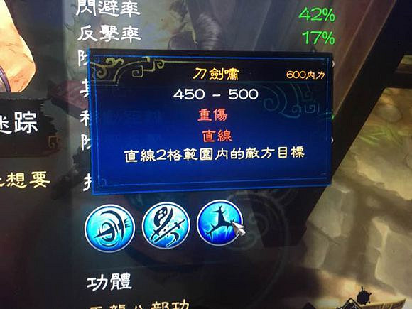 《俠客風雲傳》碧血丹心dlc新增武功介紹