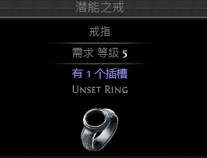 《流亡黯道》召喚異界配裝推薦