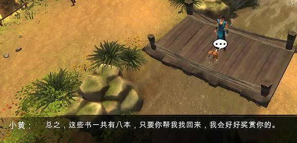 《俠客風雲傳》新天賦獲得方法一覽