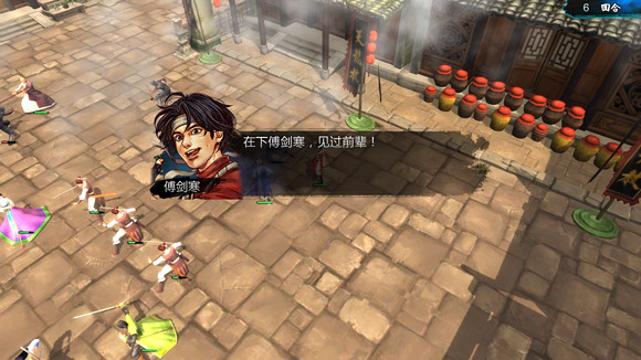 《俠客風雲傳》盤點各種有趣的小細節