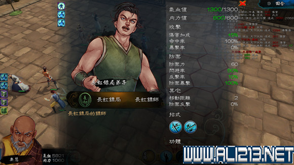 《俠客風雲傳》宗師天王保衛戰雙治療無戰損完勝戰術玩法解析攻略