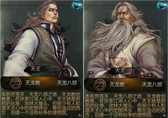 《俠客風雲傳》所有角色台詞匯總 《俠客風雲傳》所有角色台詞匯總