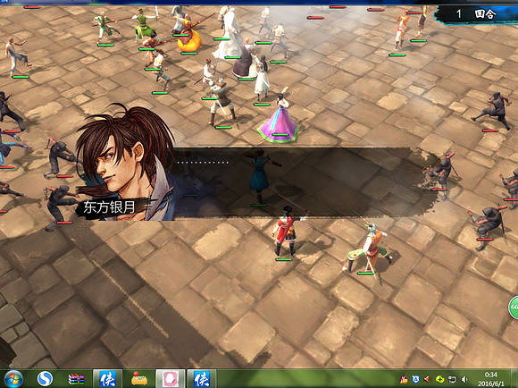 《俠客風雲傳》碧血丹心DLC天王線決戰新增劇情一覽 《俠客風雲傳》碧血丹心DLC天王線決戰新增劇情一覽