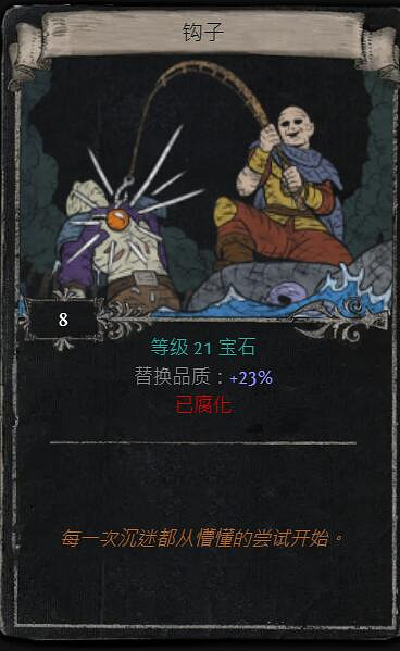 《流亡黯道》S23賽季命運卡掉落匯總