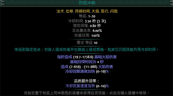《流亡黯道》S23判官風暴烙印開荒BD推薦