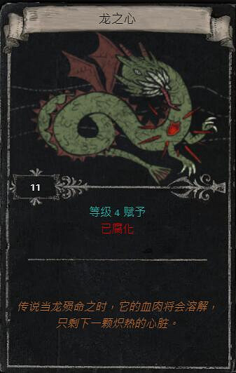 《流亡黯道》S23賽季命運卡掉落匯總