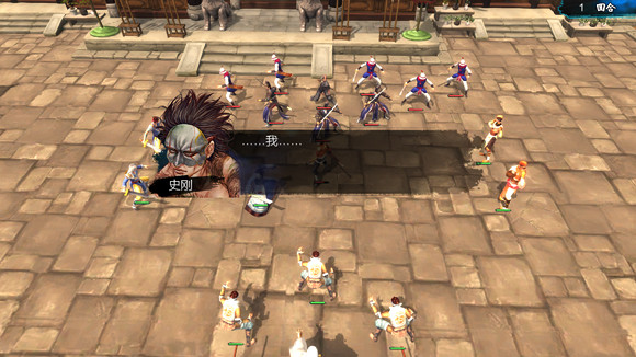 《俠客風雲傳》盤點各種有趣的小細節