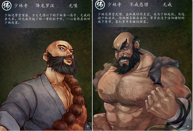 《俠客風雲傳》所有角色台詞匯總 《俠客風雲傳》所有角色台詞匯總