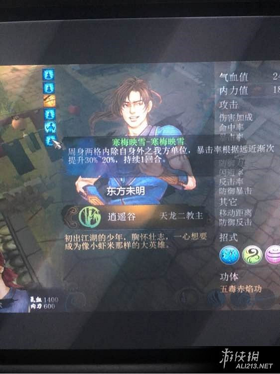 《俠客風雲傳》碧血丹心琴功團戰無敵更改屬性一覽 《俠客風雲傳》碧血丹心琴功團戰無敵更改屬性一覽