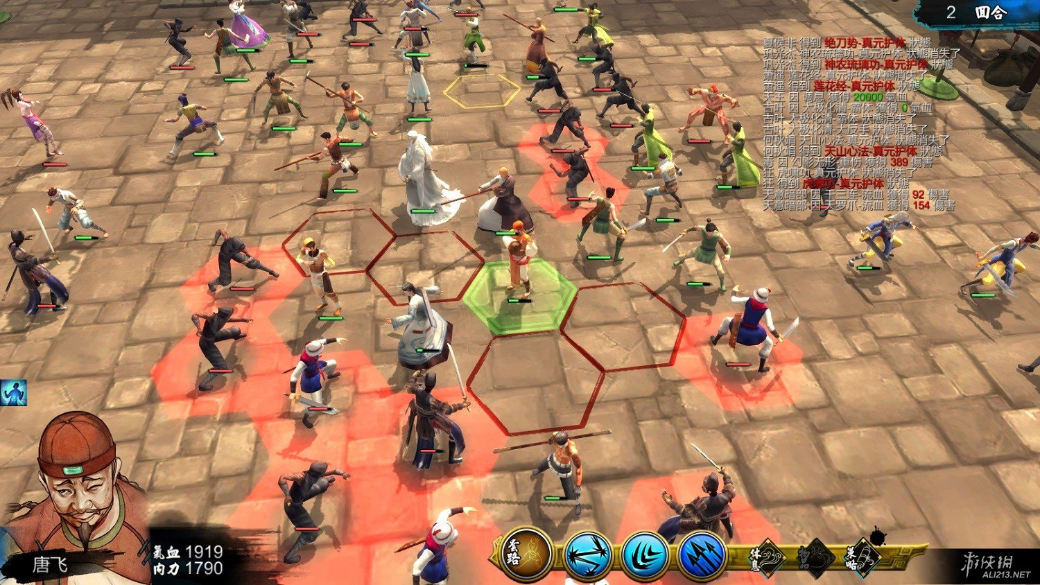 《俠客風雲傳》碧血丹心宗師難度天都峰天王戰無損過關圖文解析