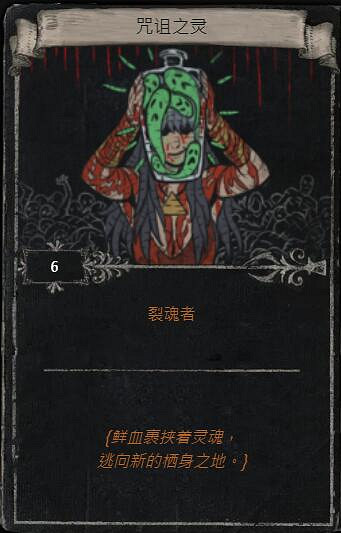 《流亡黯道》S23賽季命運卡掉落匯總