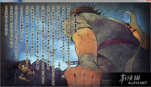 《俠客風雲傳》多周目最終戰的簡單打法心得 《俠客風雲傳》多周目最終戰的簡單打法心得