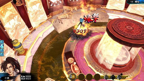 《俠客風雲傳》碧血丹心DLC一代宗師難度(情聖+薇霓攻略)附結局圖 《俠客風雲傳》碧血丹心DLC一代宗師難度(情聖+薇霓攻略)附結局圖