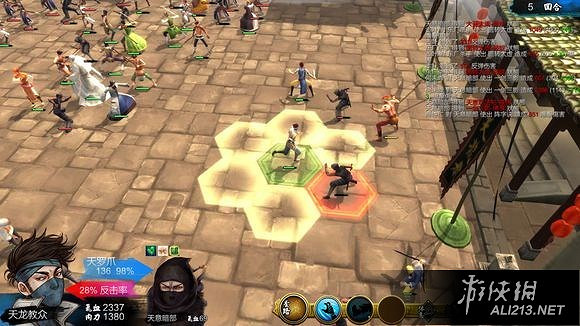 《俠客風雲傳》碧血丹心宗師難度天都峰天王戰無損過關圖文解析