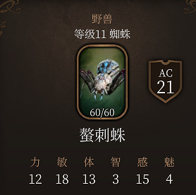 《柏德之門3》馴獸師帶什麽寵物？馴獸師各寵物分析