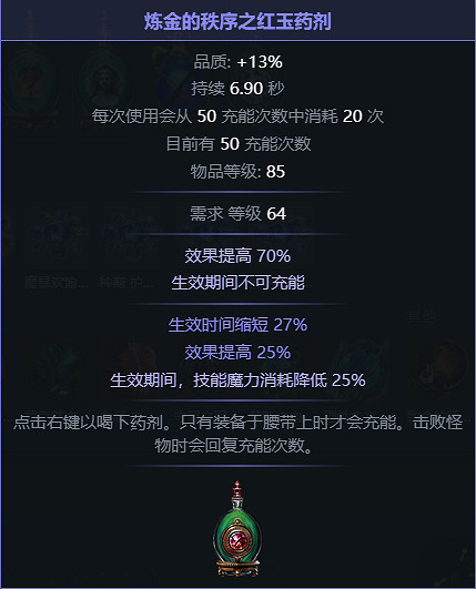 《流亡黯道》S22虛空匕首酋長BD攻略