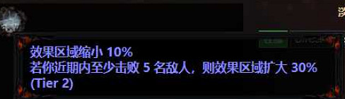 《流亡黯道》S22棱光魔爆貴族BD攻略