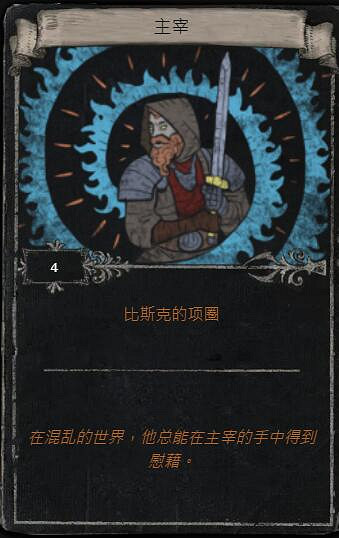 《流亡黯道》S23賽季命運卡掉落匯總