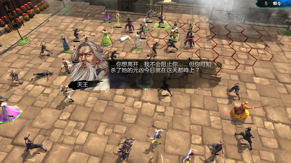 《俠客風雲傳》盤點各種有趣的小細節