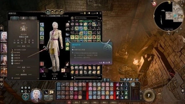 《柏德之門3》被詛咒的僧侶任務攻略