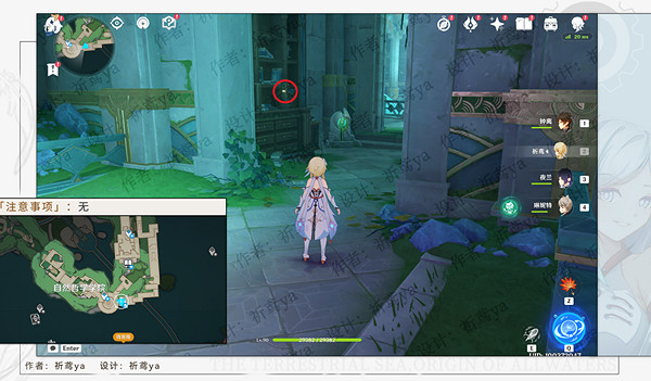 《原神》黑字的研究成就攻略 黑字的研究隱藏成就流程詳解