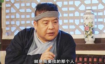 《俠客風雲傳》盤點各種有趣的小細節