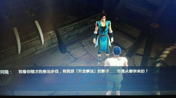 《俠客風雲傳》極限流武功玩法攻略