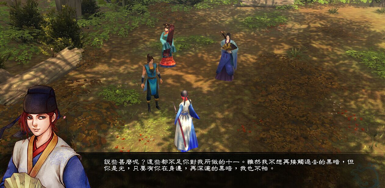 《俠客風雲傳》DLC天王歸來風吹雪劇情分析 第一女主角