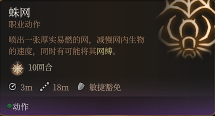 《柏德之門3》馴獸師帶什麽寵物？馴獸師各寵物分析