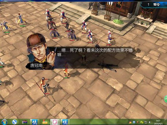 《俠客風雲傳》碧血丹心DLC天王線決戰新增劇情一覽 《俠客風雲傳》碧血丹心DLC天王線決戰新增劇情一覽